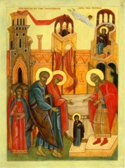 Thumbnail of religious icon: Entry of the Theotokos into the Temple